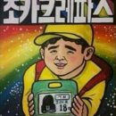 경신상회 이미지