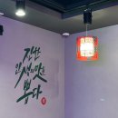 보배반점 함양점 이미지