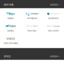 로데오안경 대치점 이미지