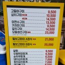 털보고된이 광교점