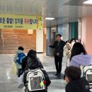 동수원초 이미지