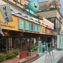 고봉김밥(진월점) | 진월동 곱창 맛집 남촌황소곱창 진월점 | 데이트하기 좋았던 보이저 진월 곱창집🥩