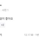 스포데이 휘트니스 평택 용이점 이미지