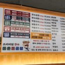 동춘곱창 이미지
