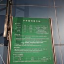 화곡 6-1 공영주차장 이미지