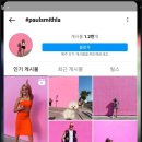 핑크애비뉴