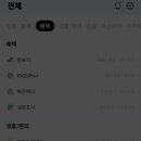 다해 이미지