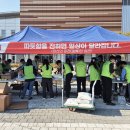 그린파트너 이미지