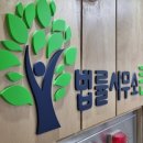 법률사무소은평 이미지