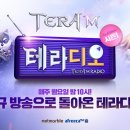 테라인터넷 이미지