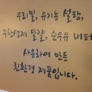 카페랑희