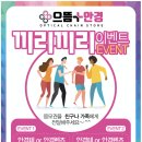 으뜸플러스 안경 거제고현점 이미지