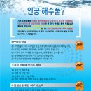 J&P어린이전용수영장 이미지