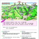 9월 6일 홍성 용봉산 번개산행 이미지