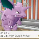 레츠고 이미지