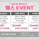 아르젠휘트니스 네이버블로그