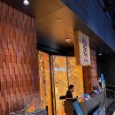 숯불집 | 마카오에서 다녀온 한식 숯불집 후기입니다.