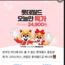 데오월드 이미지