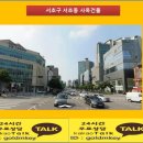 반포대로(동측) 이미지