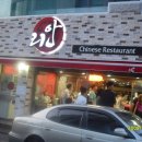 우동 신일교회 이미지