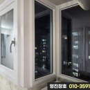 영진유리샷시 이미지