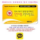 하니모텔 이미지