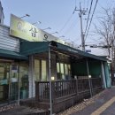 삼오초등학교 이미지