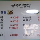 진흥각 이미지