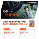 한국타이어 포곡점 이미지