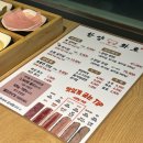 덕천 대형 고기 맛집, 한양화로 덕천점 후기