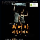 아르코예술극장소극장 이미지