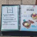 네거리분식 네이버블로그