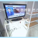간석오거리역 원룸텔 본스테이 이미지