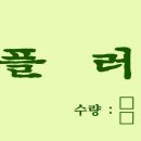 증산고령토 이미지