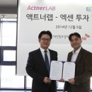 (주)엑센 이미지