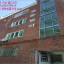 반여동우체국 이미지