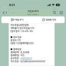 학동세탁소 이미지