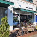 여주대꽃집 여주카페 헤븐 떡볶이 피자토스트 먹방