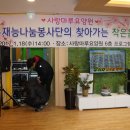 의정부 사랑마루 이미지