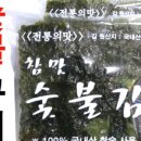 광천숯불구이 이미지