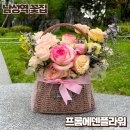 프롬에덴