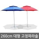 논산천막렌탈 이미지