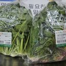 영해농협 로컬푸드직매장 이미지