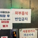 히어로스파내
