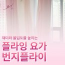 에스바디핏진접