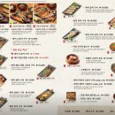 달빛에구운고등어 - 남원시 요천로 1742 | 달빛에구운고등어