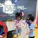 용인대온누리태권도 이미지