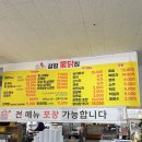 갈평옻닭집 이미지