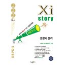수경출판사