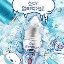 안성전자담배